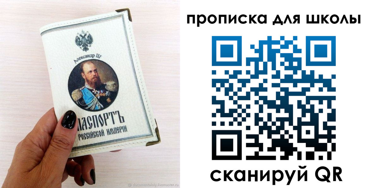 временная регистрация для всех в Арзамасе