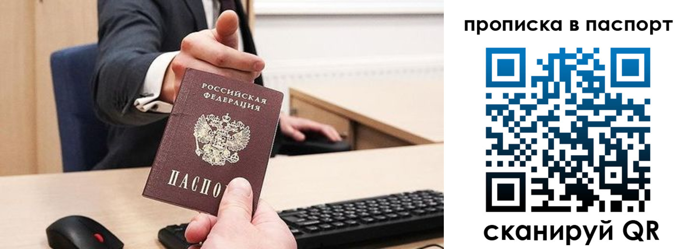 прописка иностранных граждан в Арзамасе