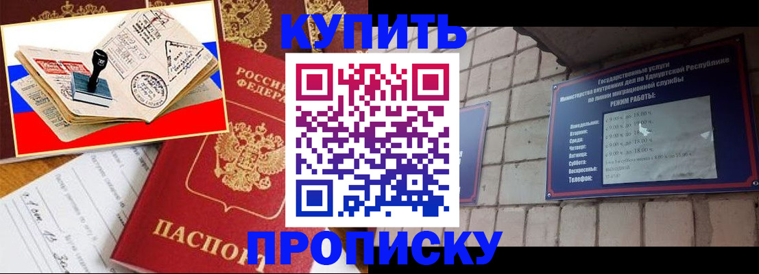 временная регистрация госуслуги в Арзамасе