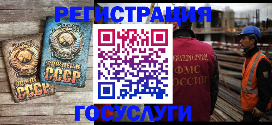 где прописаться в Арзамасе